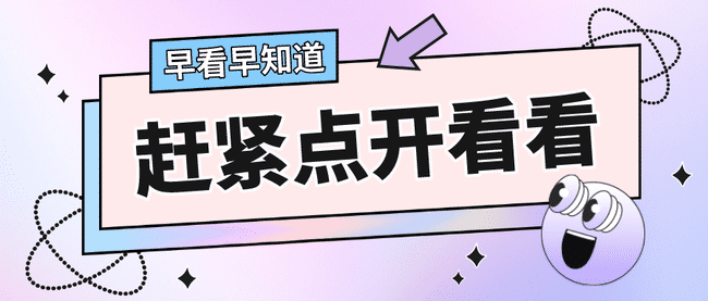 读在职硕士有用吗?怎么报名国际在职硕士?.jpg
